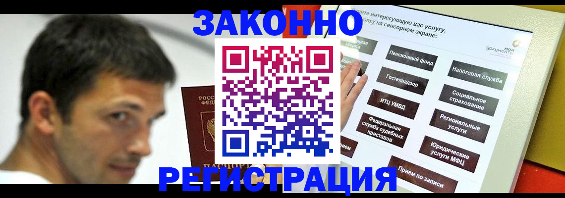 где прописаться в Вытегре