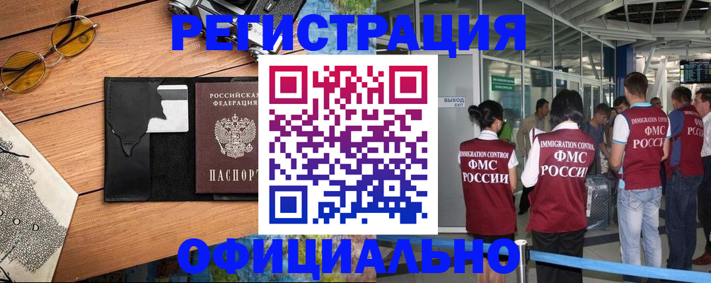 регистрация для школы в Вытегре