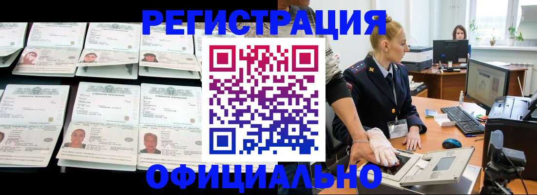 регистрация для школы в Вытегре